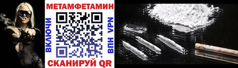 Amphetamine Розовый  Купить где  Красавино 
