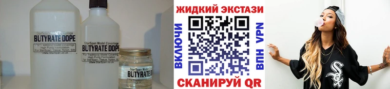 Купить  Красавино  БУТИРАТ буратино 