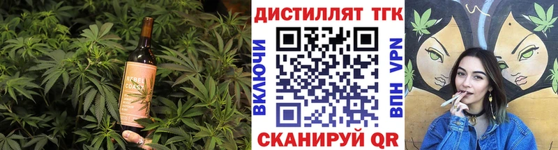 Печенье с ТГК марихуана  Купить где  Красавино 