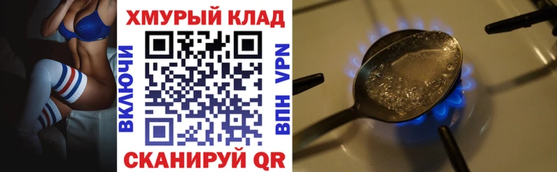 Купить закладки  Красавино  ГЕРОИН гречка 