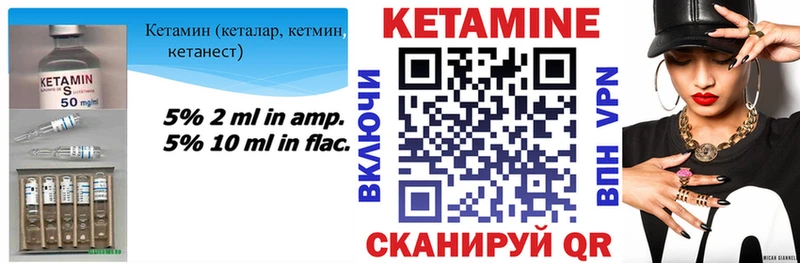 Купить закладки  Красавино  Кетамин VHQ 