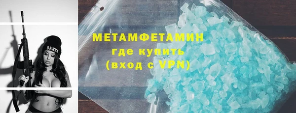 ALPHA-PVP Алексин