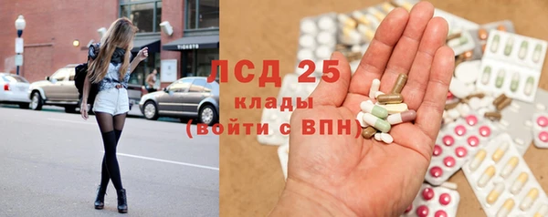 тгк Алексеевка