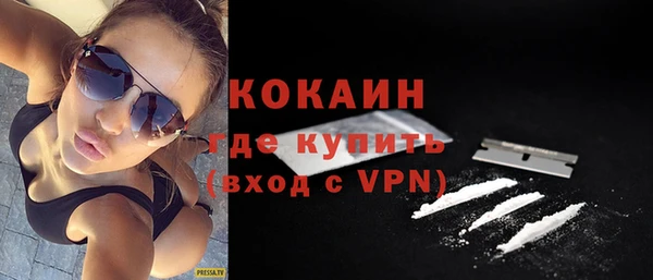 ALPHA-PVP Алексин