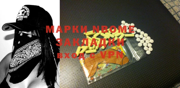ALPHA-PVP Алексин