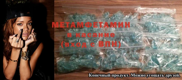 ALPHA-PVP Алексин