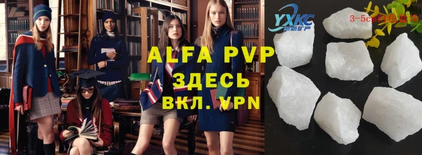 гидропоника Алзамай