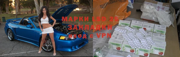ALPHA-PVP Алексин