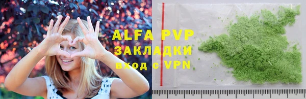 гидропоника Алзамай