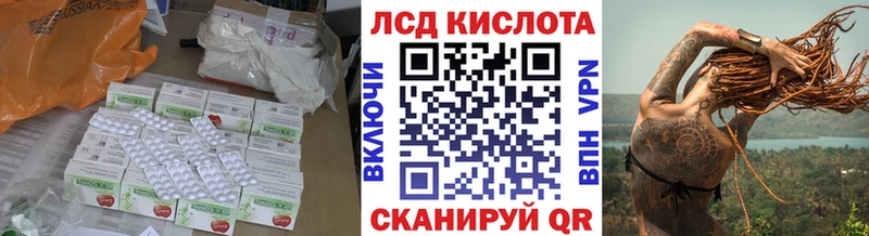 Лсд 25 экстази кислота  Купить где  Красавино 