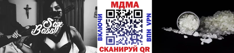 МДМА молли  Купить закладки  Красавино 