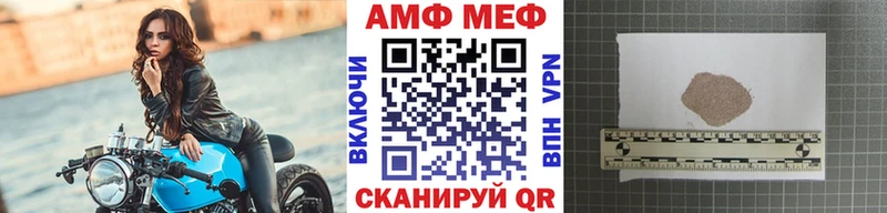 Купить  Красавино  МЕТАМФЕТАМИН винт 