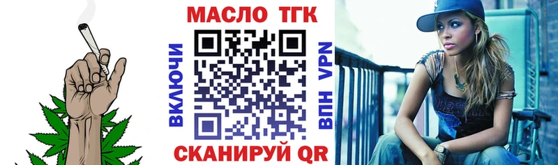 Купить где  Красавино  ТГК Wax 