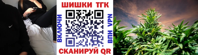Бошки Шишки White Widow  Купить закладки  Красавино 